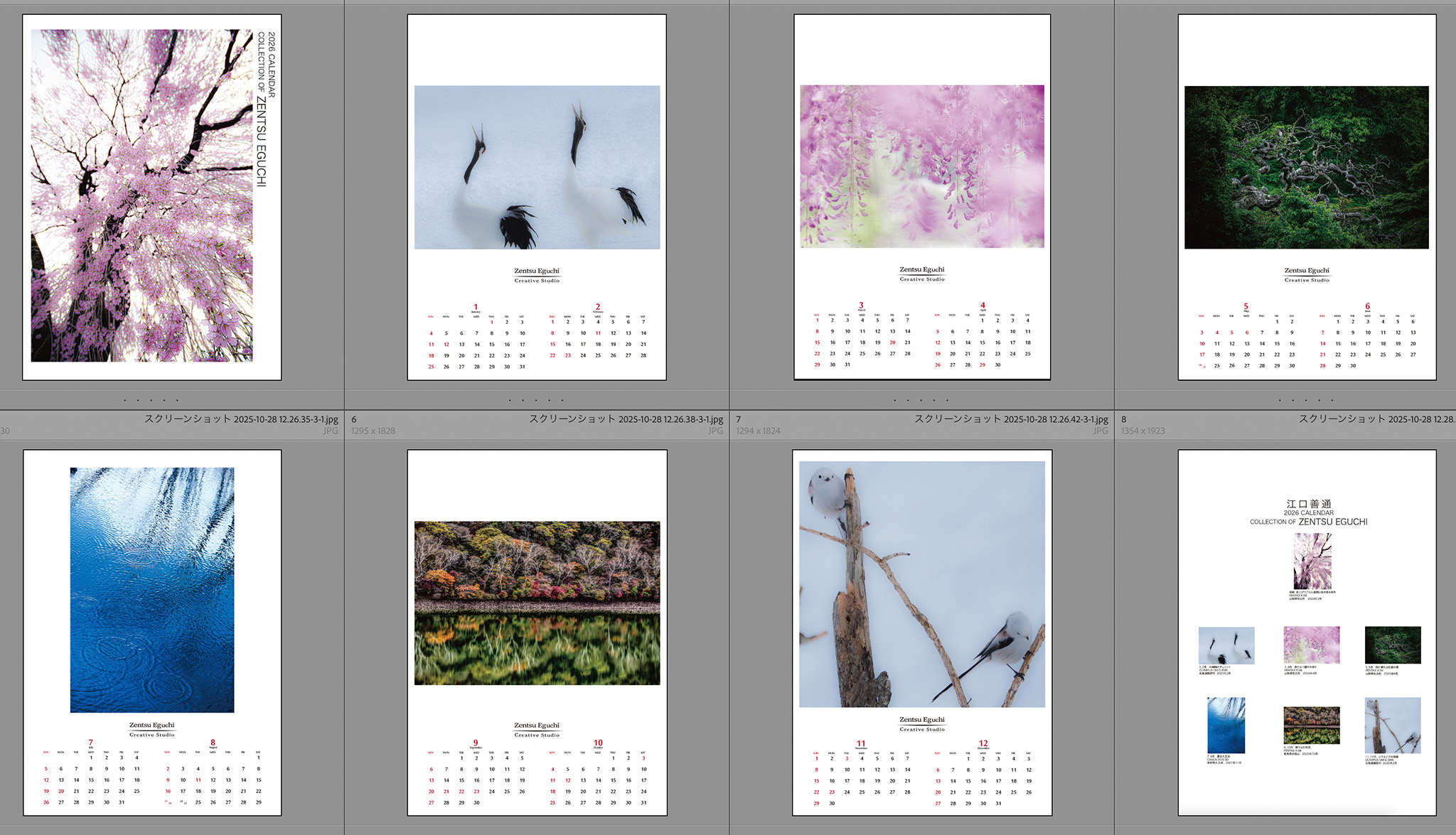 スクリーンショットs 2025-10-28 14.19.17-1